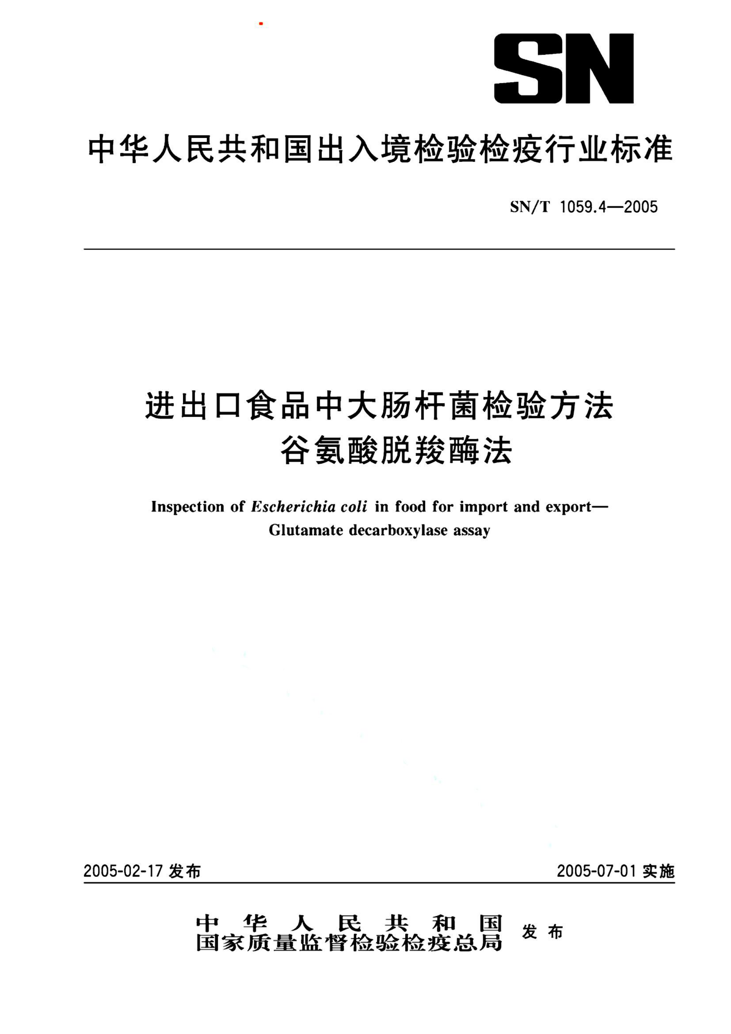 资源详情图
